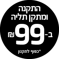 טלוויזיה חכמה "55 QLED 4K מבית SAMSUNG סמסונג דגם QE55Q70B