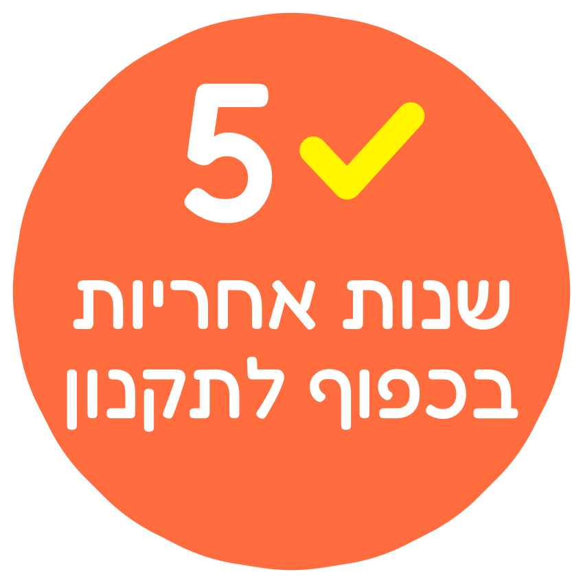 תנור בנוי פירולטי BOSCH בוש HBG578BB0Y