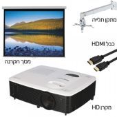 מקרן HD איכותי + מסך + מתקן תליה + כבל HDMI מבית RICOH ריקו דגם PJX2440M