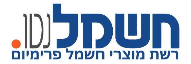 חשמל נטו