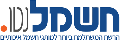 חשמל נטו